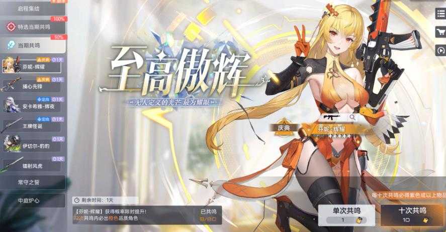尘白禁区国际服 尘白禁区国际服