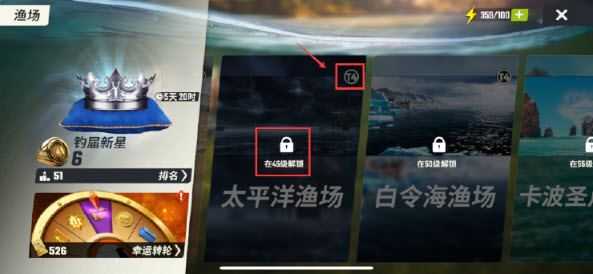 欢乐钓鱼大师 欢乐钓鱼大师