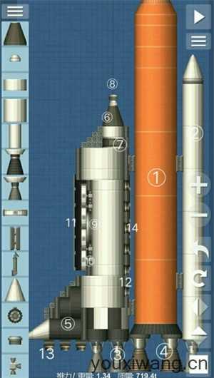 航天模拟器最新版