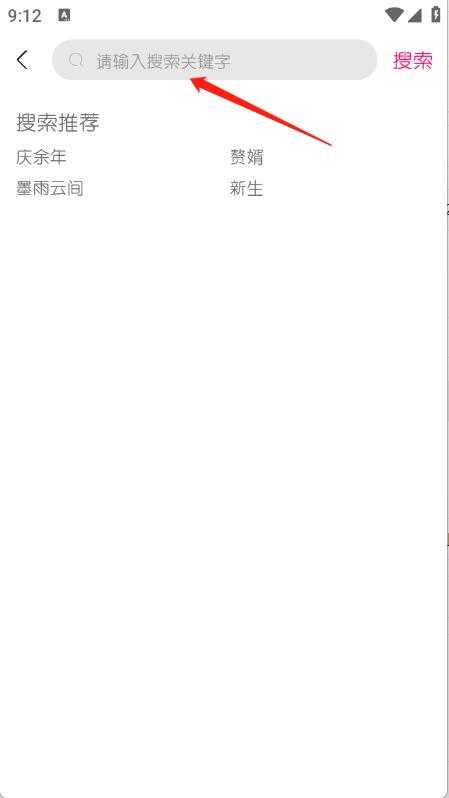 小熊视频FAN 小熊视频FAN