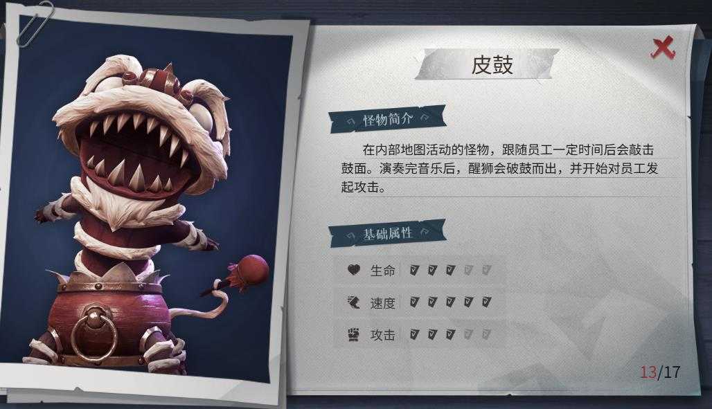 超自然行动组 超自然行动组