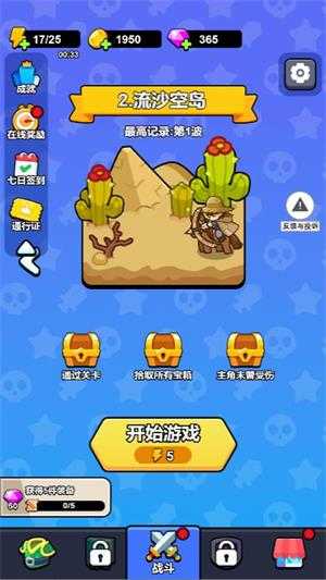 我蛮厉害的 我蛮厉害的