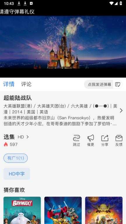 云次元动漫 云次元动漫