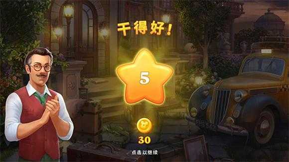 奇屋寻踪 奇屋寻踪