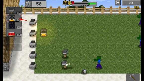 MC大战僵尸2第四章 MC大战僵尸2第四章