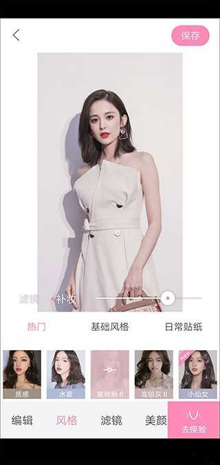 轻颜 轻颜