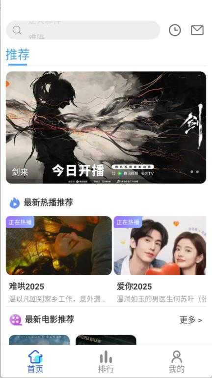 红豆视频 红豆视频