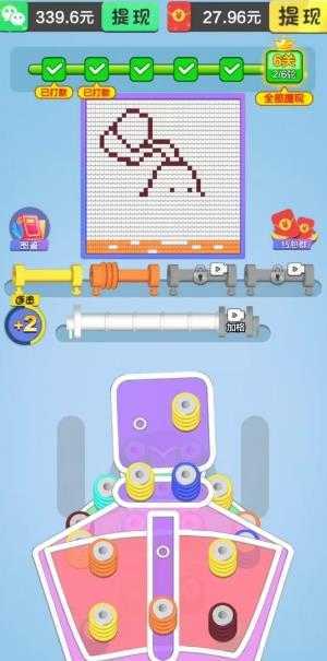 毛线乐园 毛线乐园