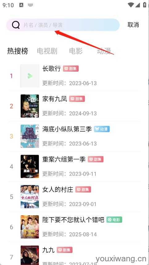 长青视频 长青视频