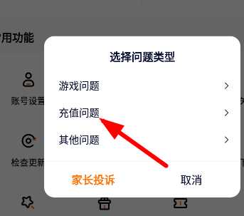 233乐园游戏盒 233乐园游戏盒