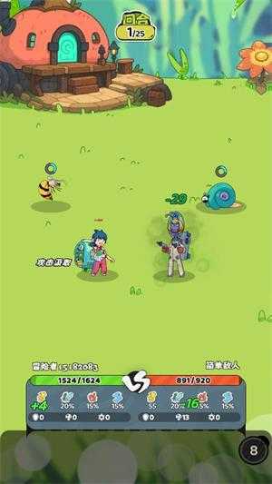 神宠降临 神宠降临