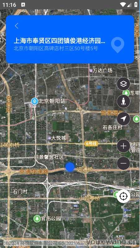 3D全球卫星地图 3D全球卫星地图