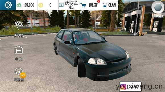 手动挡停车场官方正版 手动挡停车场官方正版