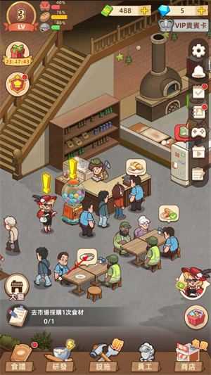 我的面包房物语 我的面包房物语