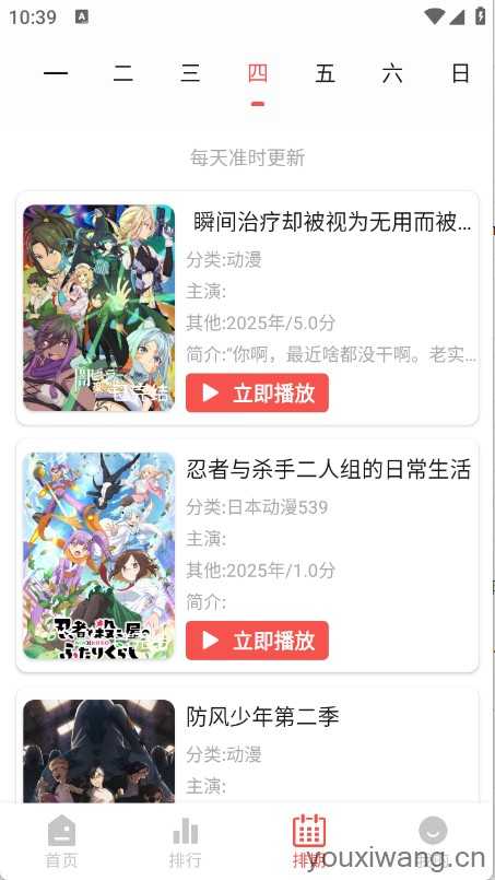 青空Fan 青空Fan