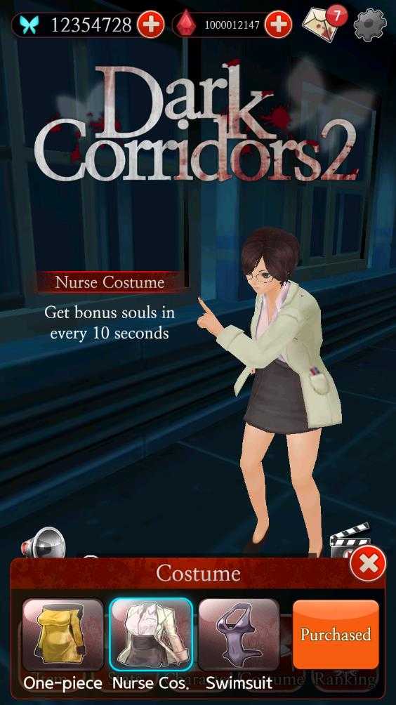 黑色走廊2 黑色走廊2