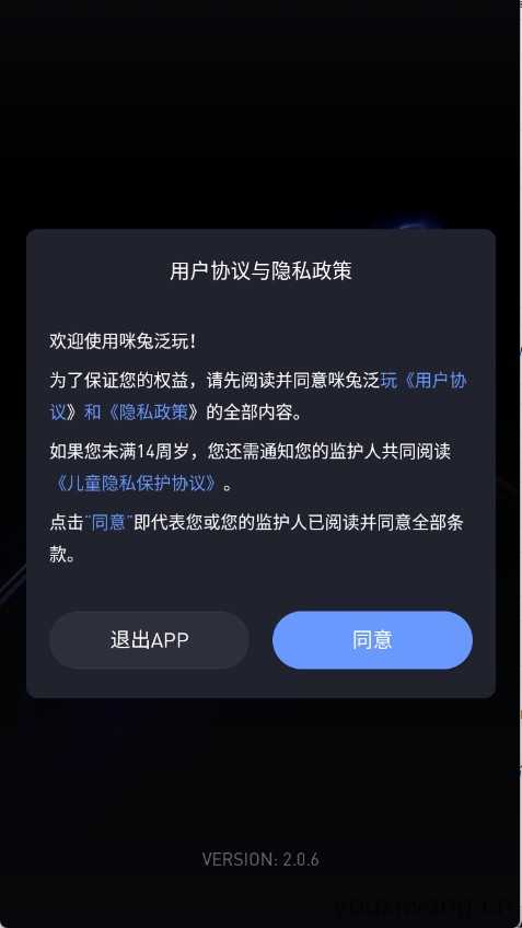 咪兔泛玩 咪兔泛玩