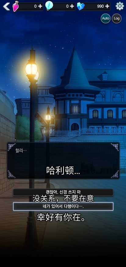 恋爱费洛蒙 恋爱费洛蒙