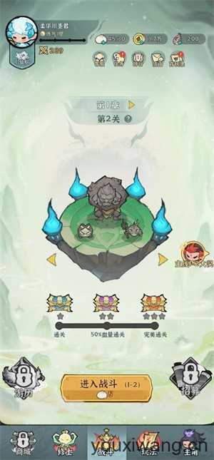 荣耀仙灵小游戏 荣耀仙灵小游戏