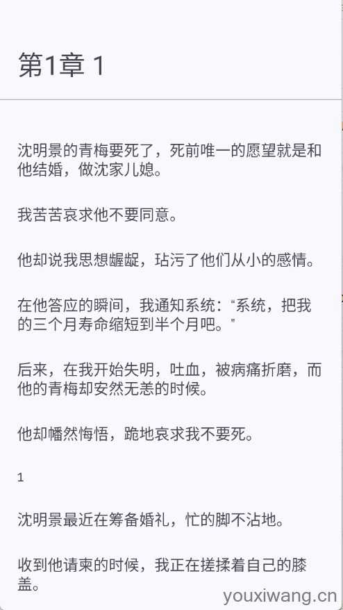 清风书苑 清风书苑