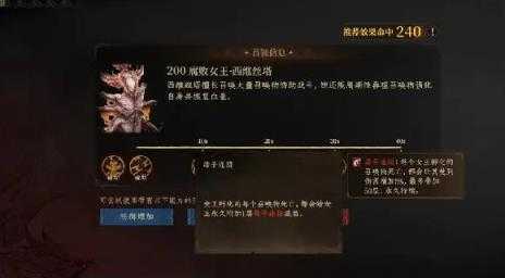 龙息神寂 龙息神寂