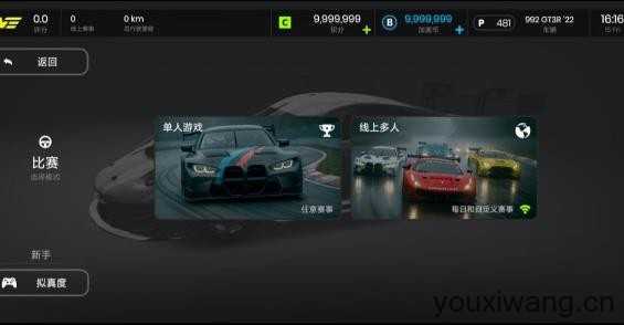 极速赛道汉化版 极速赛道汉化版