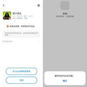 好游快爆官方正版 好游快爆官方正版