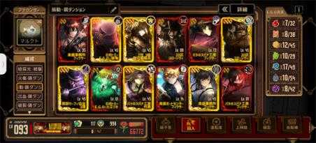 边狱巴士公司国际服 边狱巴士公司国际服