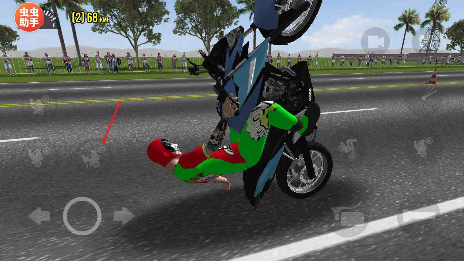 摩托平衡3D汉化内置皮肤