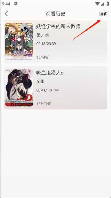 亚托动漫 亚托动漫