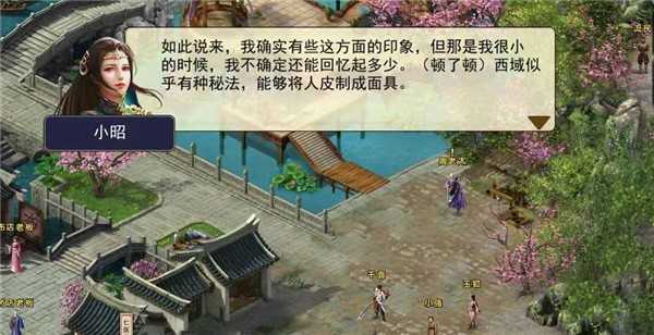 濡沫江湖 濡沫江湖