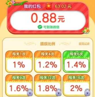 摆花齐放 摆花齐放