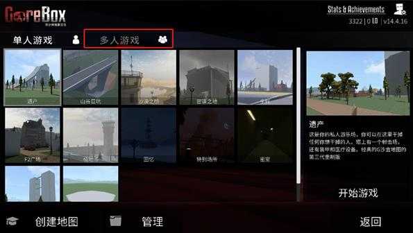G沙盒仇恨联机版 G沙盒仇恨联机版