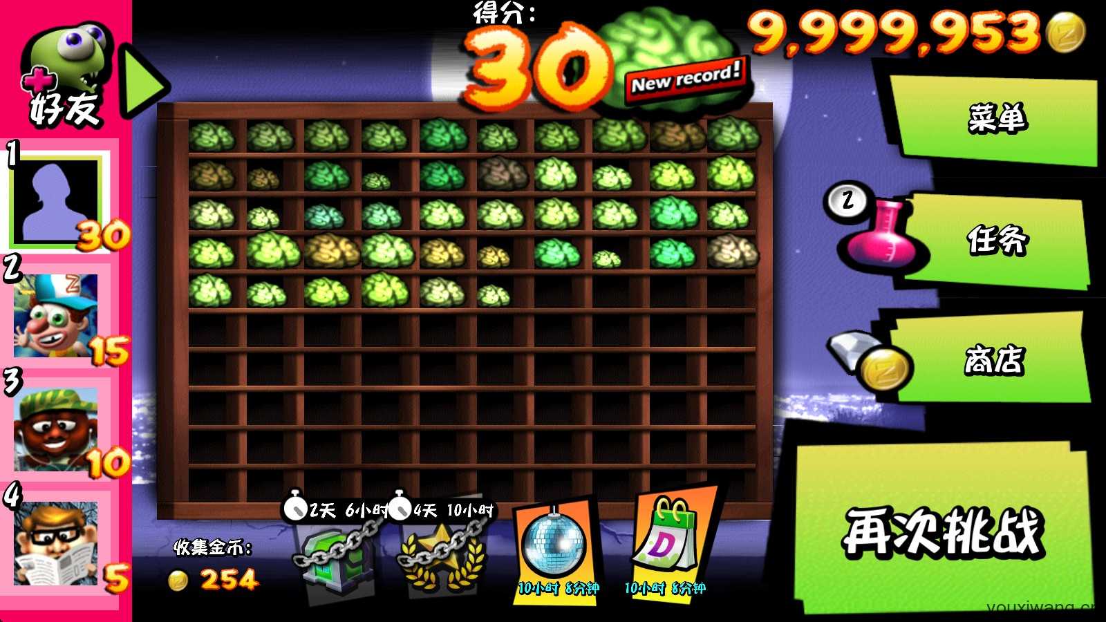 僵尸尖叫官方正版 僵尸尖叫官方正版