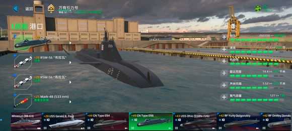 现代战舰国际服 现代战舰国际服