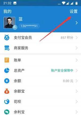 酷我音乐 酷我音乐
