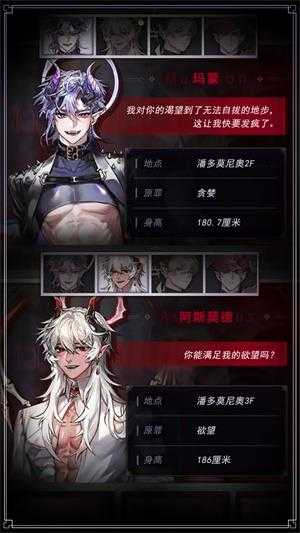 地狱之吻 地狱之吻