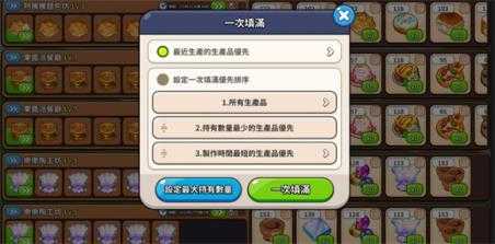 姜饼人王国 姜饼人王国
