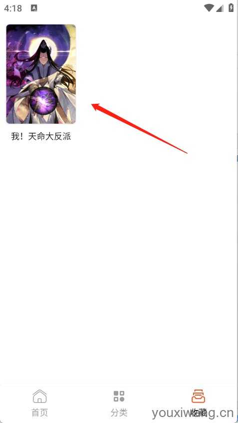 SK漫画大全 SK漫画大全