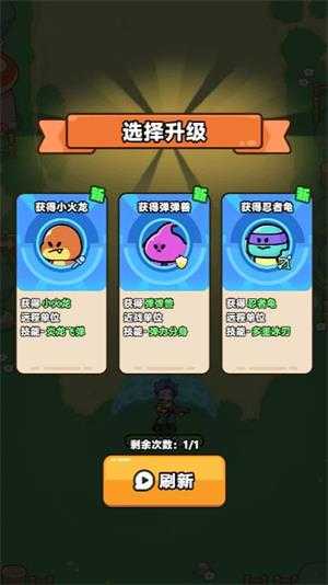 第四纪元小游戏 第四纪元小游戏