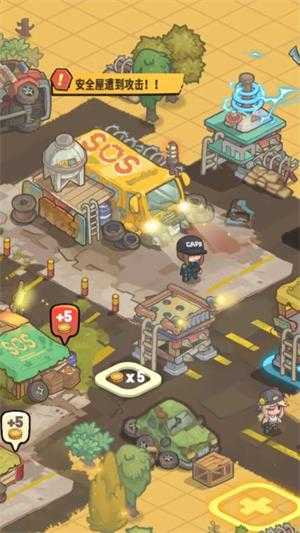 我在末日当英雄 我在末日当英雄