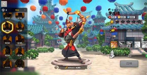 万国觉醒