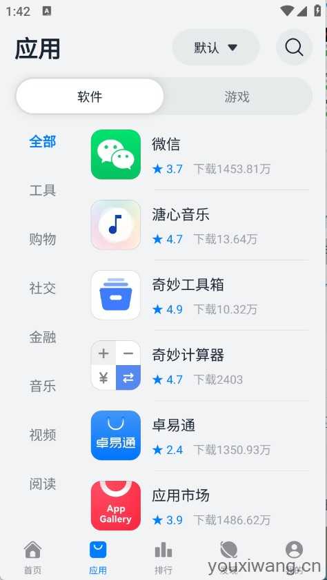 鸿蒙乐园 鸿蒙乐园