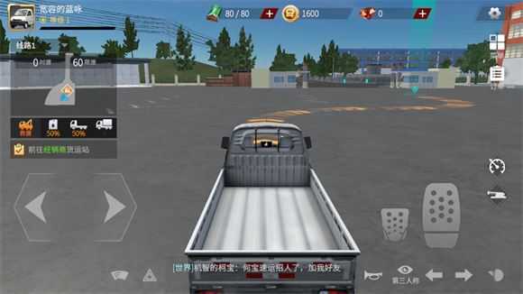 卡车人生 卡车人生