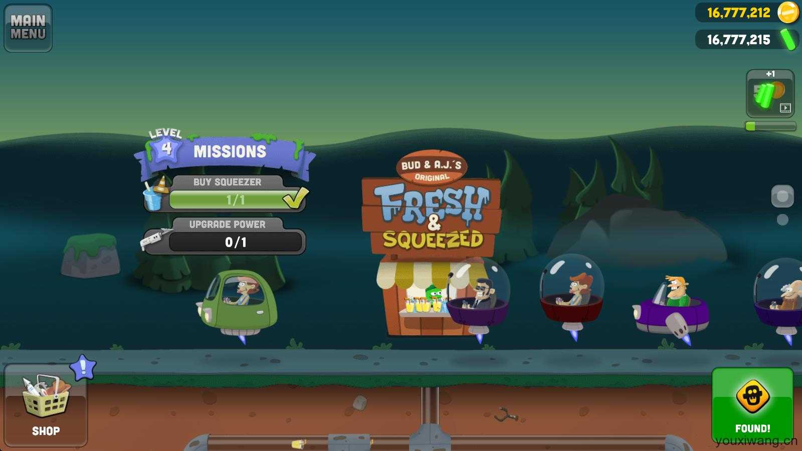 僵尸榨汁机国际服