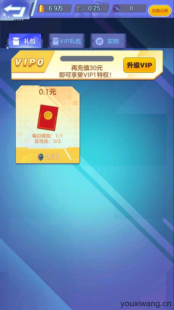 星空大乱斗 星空大乱斗
