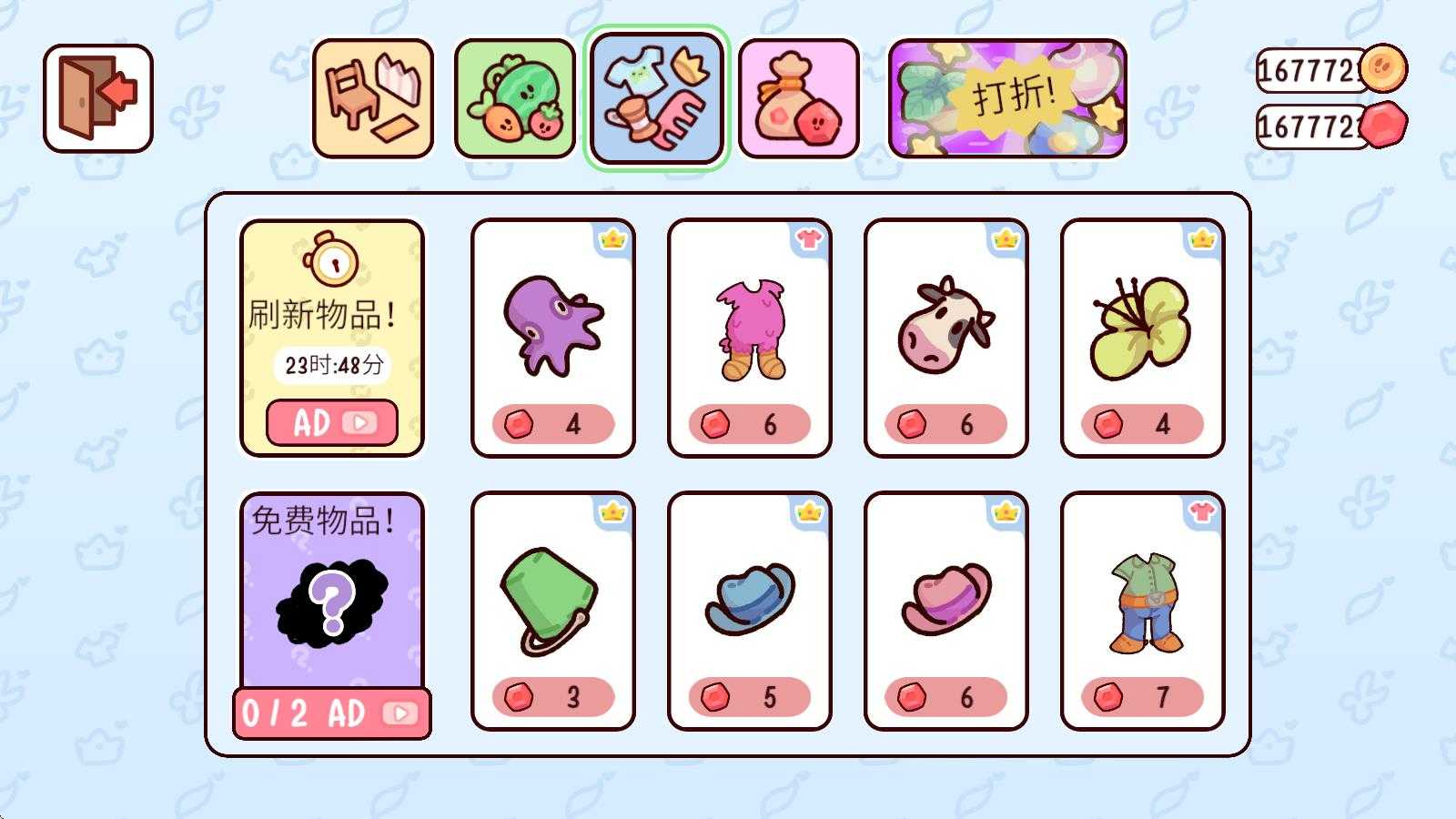 我亲爱的农场官方正版 我亲爱的农场官方正版