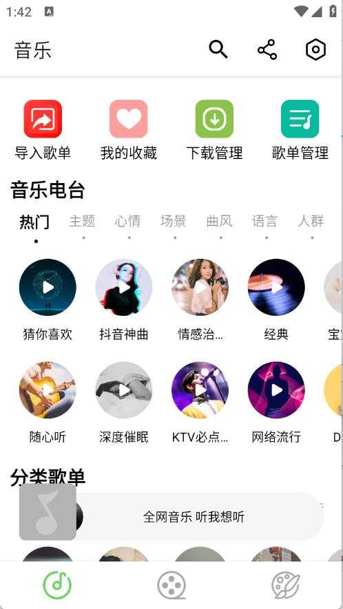 紫树视频 紫树视频