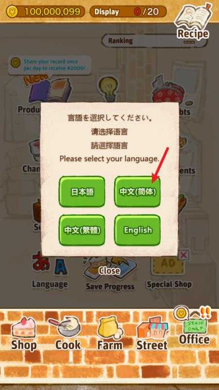 洋果子店rose2 洋果子店rose2