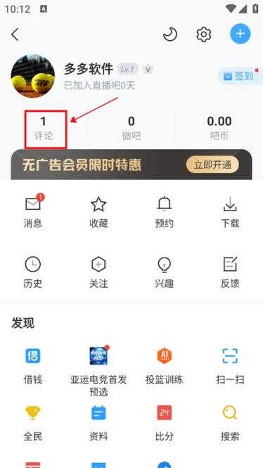 直播吧 直播吧